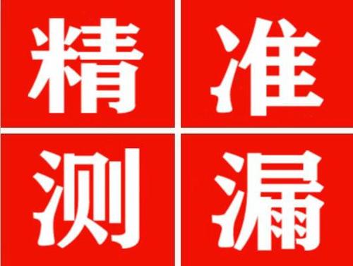 攀枝花暖气管漏水都是什么原因造成的呢？